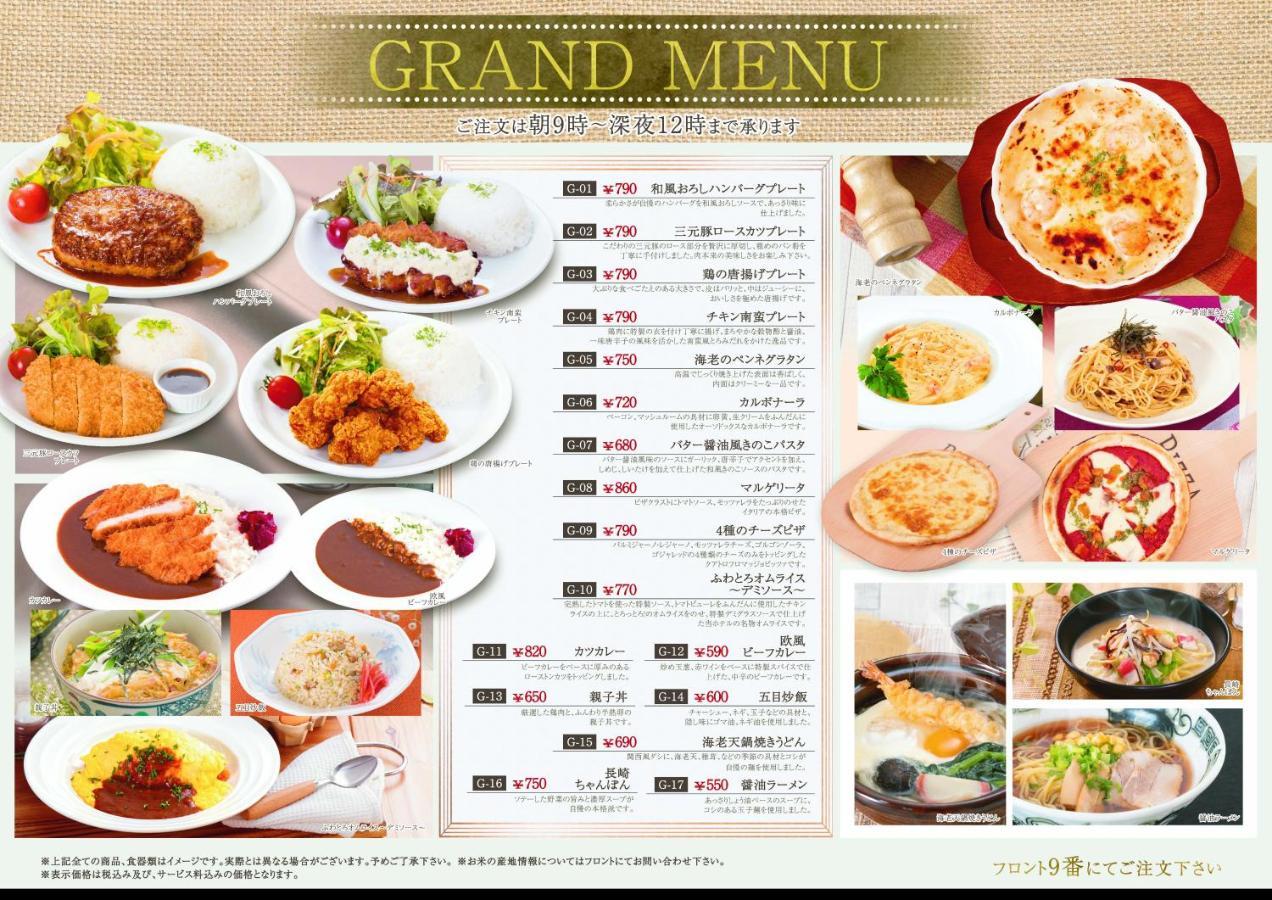Hotel Chapel Story Sakaihigashi (Adults Only) Sakai  Exterior photo